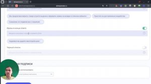 Настройка магазина ИИ и Шаблоны,Сервис бот автоответов для маркетплейсов ВБ, ОЗОН, Я.Маркет