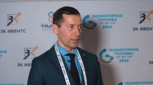 Дмитрий Ломакин | Транснефть | Газомоторное топливо 2024: СУГ, СПГ, КПГ