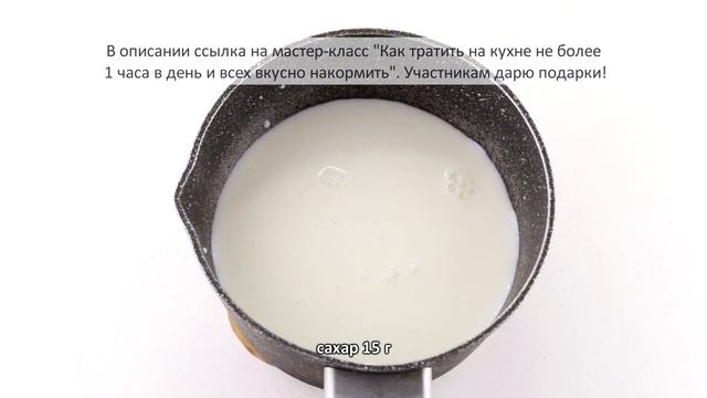 КУКУРУЗНАЯ КАША НА МОЛОКЕ - полезный завтрак для всей семьи | Меню недели | Кулинарная школа