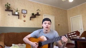 Обстановка по кайфу гитара разбор