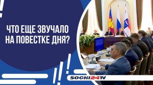 НАЛОГ ВМЕСТО СБОРА: НА ОЧЕРЕДНОЙ СЕССИИ ГСС ДЕПУТАТЫ РАССМОТРЕЛИ И УТВЕРДИЛИ 20 ВОПРОСОВ!