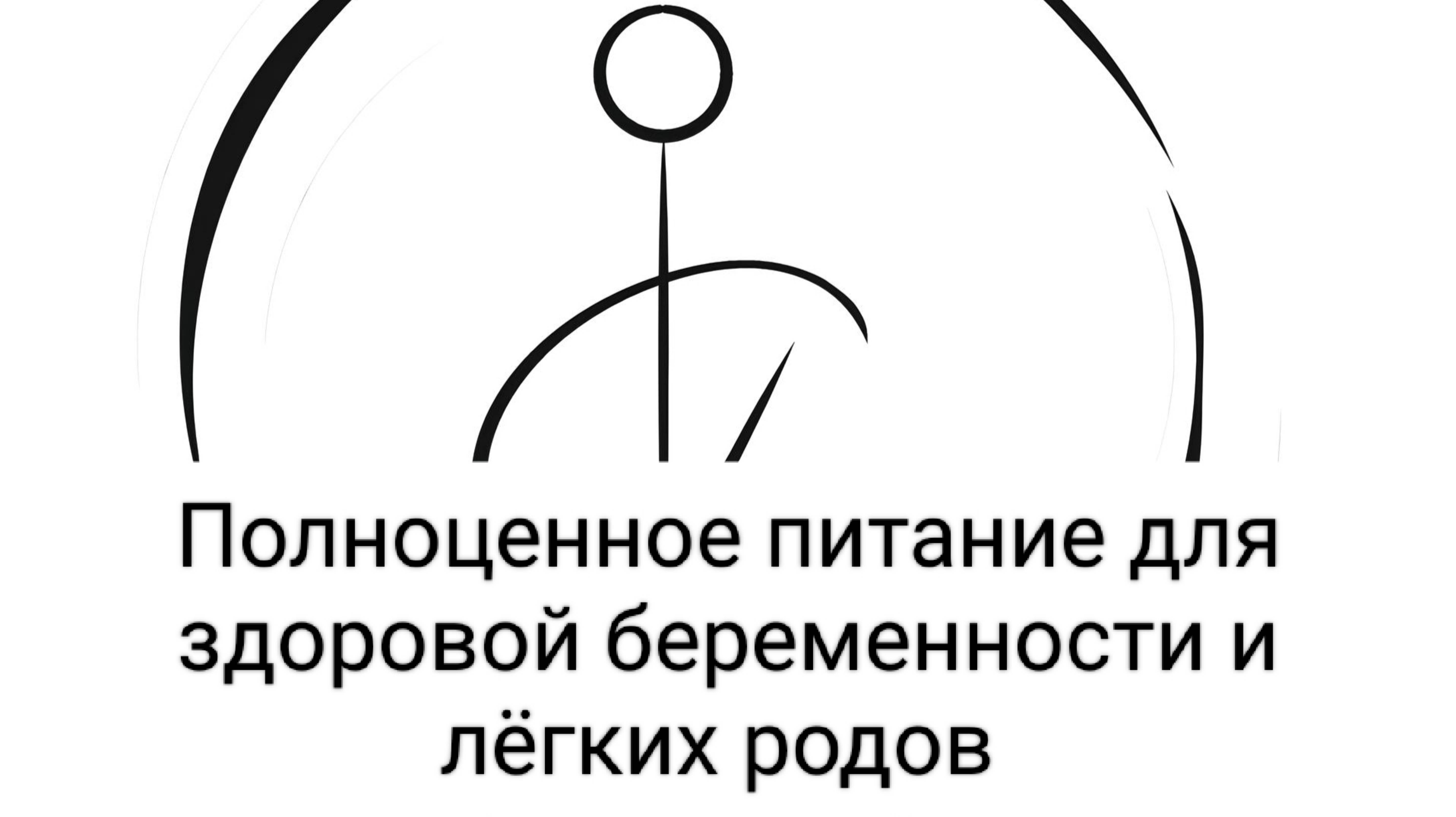 КОНСПЕКТ ВСТРЕЧИ ПО ССЫЛКЕ В ОПИСАНИИ