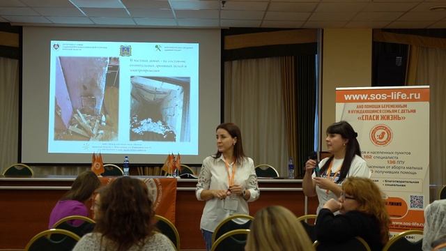 Семинар для руководителей и соц.работников НКО. Оксана Инашевская "Центр детства и семьи "Мечта" смотреть онлайн