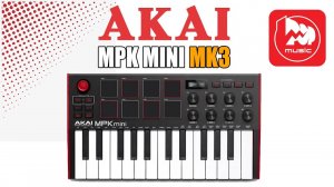 AKAI MPK mini mk3 - миди-клавиатура 25 клавиш (третье поколение популярной модели)