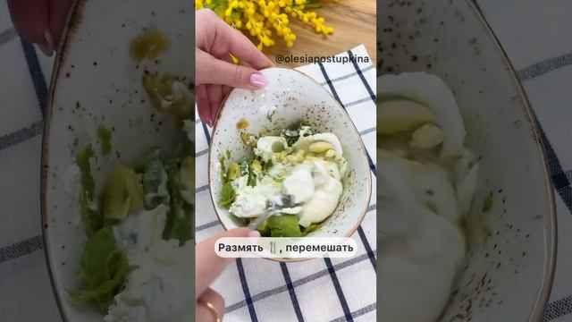 Один из самых вкусных завтраков🥑