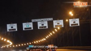 МКАД — Е-22 М-9 "Балтия" / 18.09.2020 22:40
