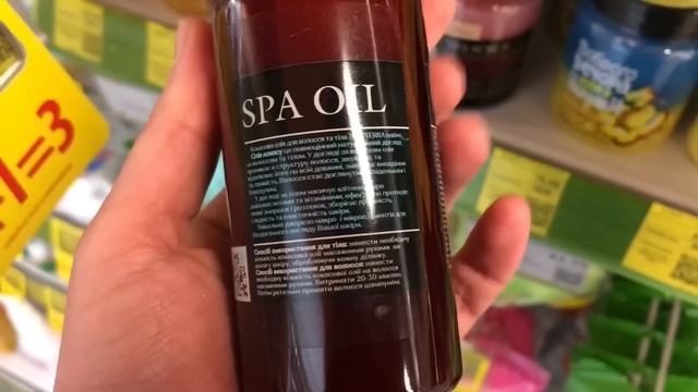 Єва🌹Найвигідніші пропозиції🌹Акції на безліч товару🌹#акції #акція #знижки #eva #ціни смотреть онлайн