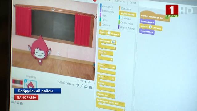 Парк высоких технологий принимает участие во всемирной акции «Час кода». Панорама смотреть онлайн