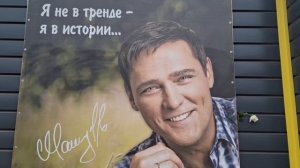 По маршруту Памяти Юрия Шатунова.Октябрь 2024г.часть 1.