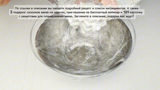 ТОРТ из ПЕЧЕНЬЯ "РЫБКИ" БЕЗ ВЫПЕЧКИ со сгущенкой и сметаной | Меню недели | Кулинарная школа