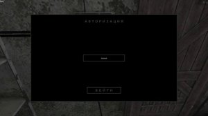 в метель играем