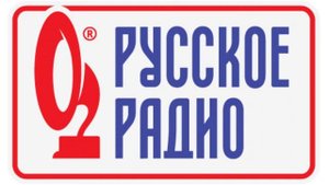 Фрагмент рекламы (Русское Радио-Сургут (101.3 FM), 04.01.2022)