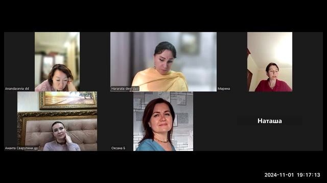 ЧАЙТАНЬЯ ЧАРИТАМРИТА АДИ г 7. т 23-41.
