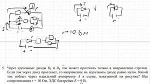 Лицей ФТШ им. Ж.И.Алферова. Разбор экзамена по физике ЧАСТЬ 2. 9 класс. Академический университет.