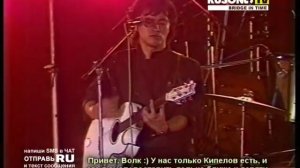 Кино - Группа крови (1990) (Rusong TV)