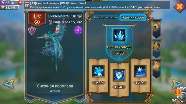 КАКИЕ ГЕРОИ НУЖНЫ ДЛЯ КОЛИЗЕЯ? [LORDS MOBILE] || Гайд