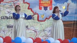 Микулино день села 2016 г. Песня Россия.