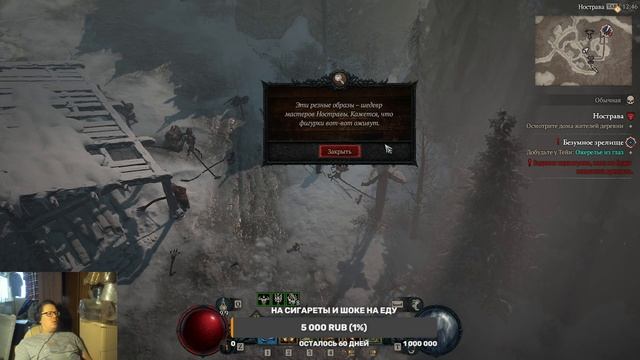Diablo 4. Сериал "фдуч вместе с добрейшими живцами творит любовь". Vessel of Hatred. Часть 9
