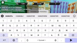 как сделать перерождение в симулятор сильного человека