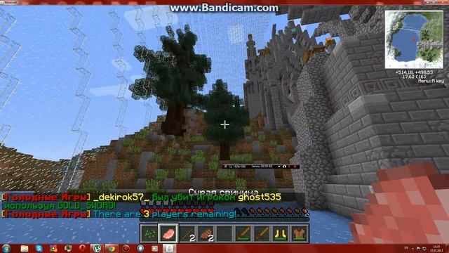 голодные игры 4)