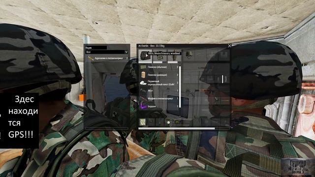 Стрим ARMA 3 Тушино, мейсы. задержка 20 минут смотреть онлайн