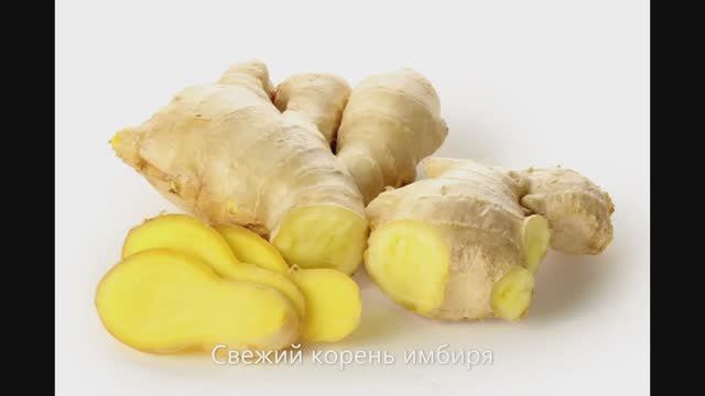 Имбирь сублимированный