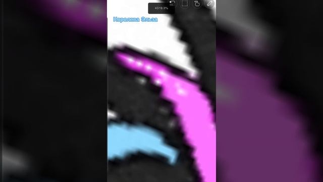 Эльза❄️ смотреть онлайн