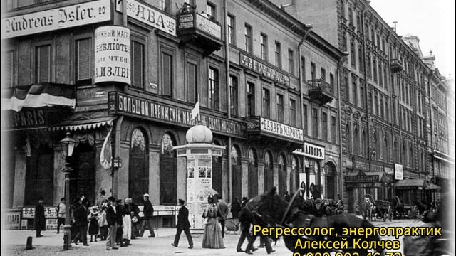Брак по расчёту ради высокого титула! Сеанс регрессионного поиска.