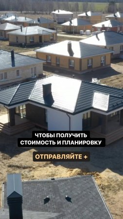 ПРОЕКТ ОДНОЭТАЖНОГО ДОМА 115 м²
