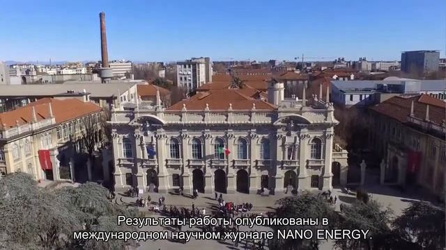Новый модификатор повысил эффективность перовскитных солнечных батарей