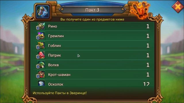 Каких фамильяров пробуждать в первую очередь? [Lords Mobile] смотреть онлайн