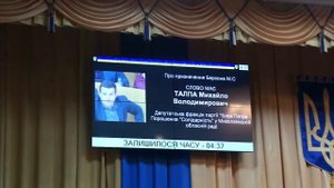 ПН TV: Облсовету не хватило голосов, чтобы назначить директора укрдрамтеатра