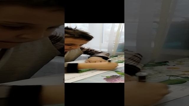 Расписание