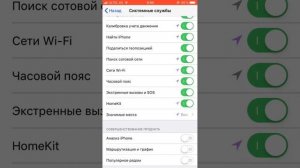 Как зделать так что бы аккумулятор 🔋 быстро не сажался