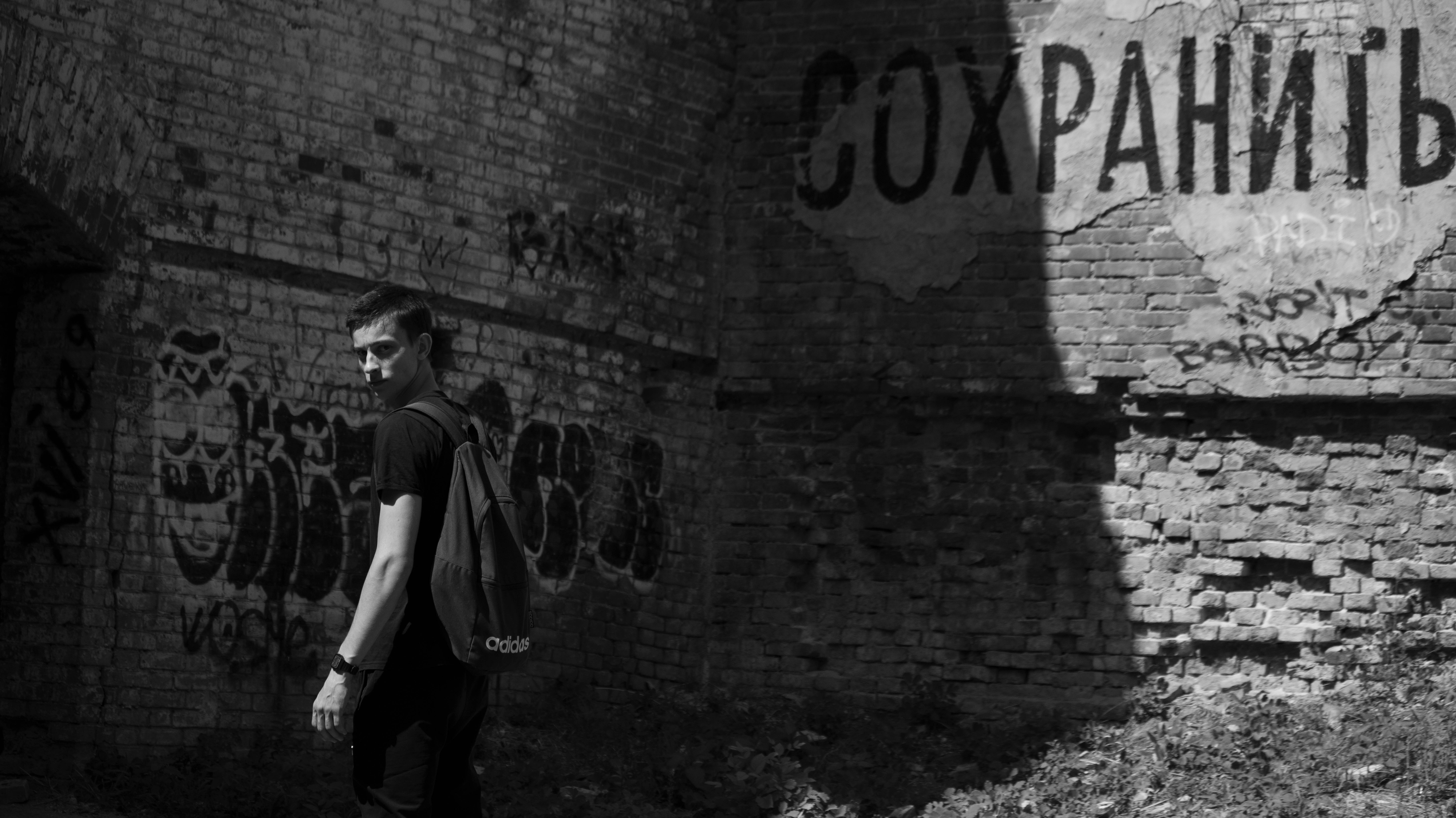Счастье