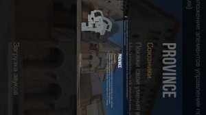 standoff 2 первая часть