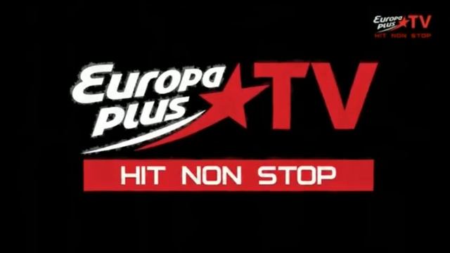 Все заставки со звёздами (Europa Plus TV, 2017-н.в) 1 часть смотреть онлайн