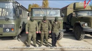 Три машины