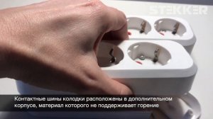 Преимущества колодок STEKKER
