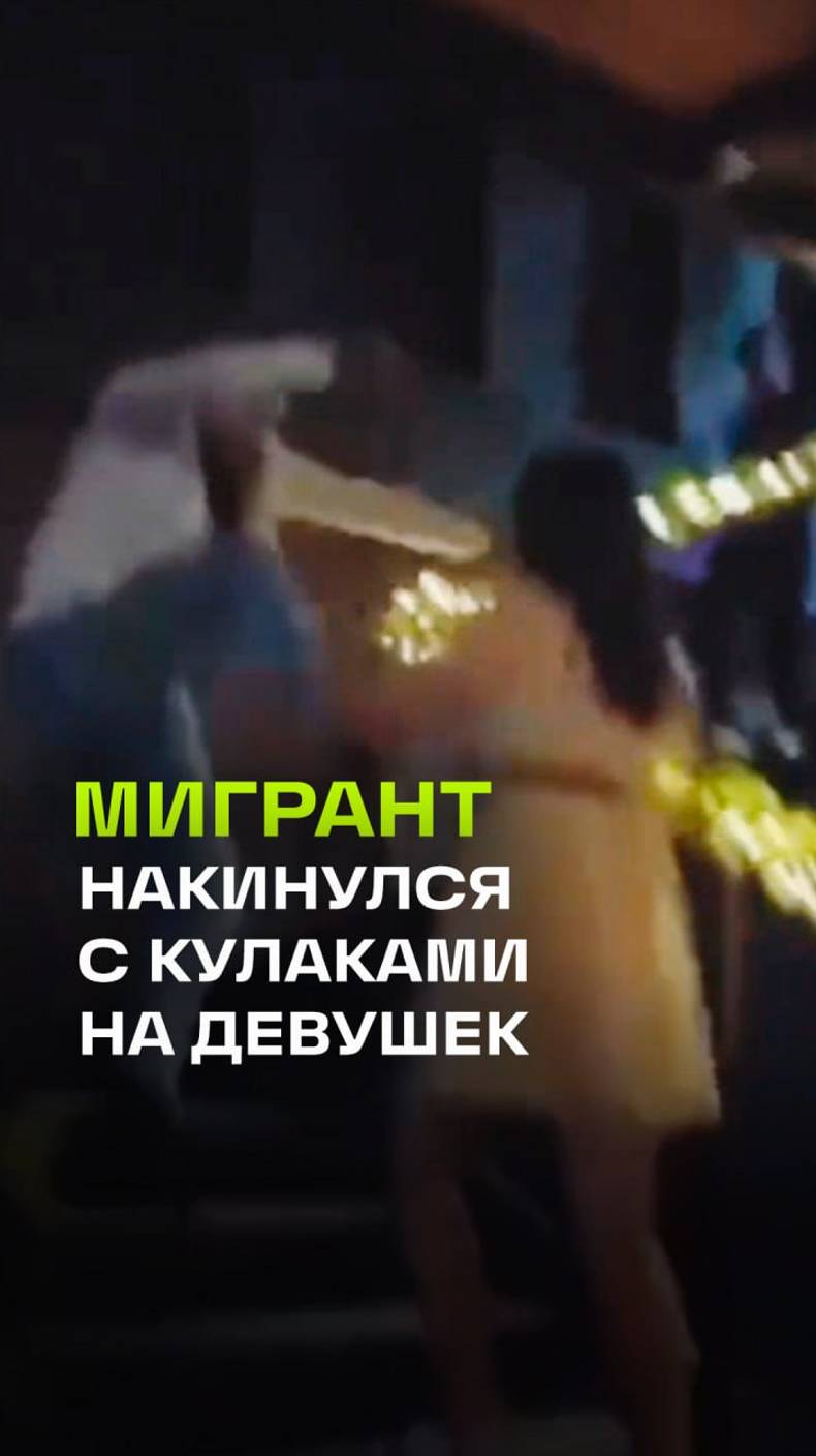 Избивший на днях водителя мигрант, оказывается, уже и ранее мелькал перед органами