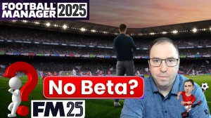 Football Manager 2025 ГДЕ БЕТА ВЕРСИЯ? Будет бета?