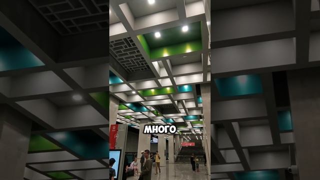 Открыли НОВУЮ Троицкую линию метро!!! #метро #транспорт #москва смотреть онлайн