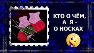 прямая пятка