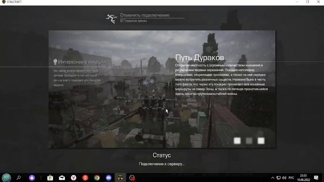 мой типичный выброс в [STALCRAFT] смотреть онлайн