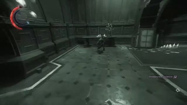 Dishonored 2 спрятался под стол смотреть онлайн
