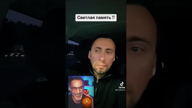 Светлая память дяде Славе!