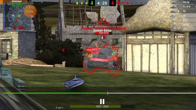 в боль блиц #3