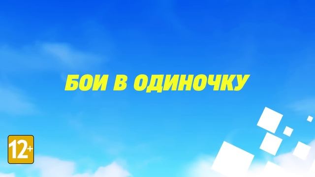 В Fortnite сегодня стартует сезон «Ремикс»,