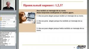 Испанский язык Система и роль испанских предлогов