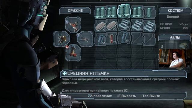 DEAD SPACE 2►ПОЛНОЕ ПРОХОЖДЕНИЕ на русском► МЕРТВЫЙ КОСМОС 2►ЧАСТЬ#7